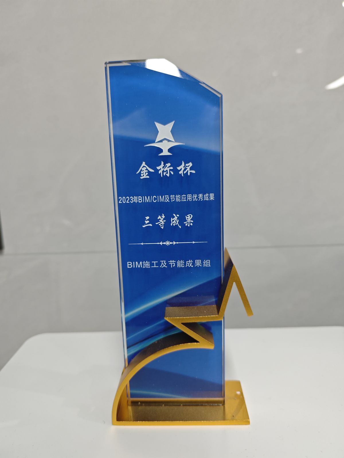 第四届优智杯二等奖